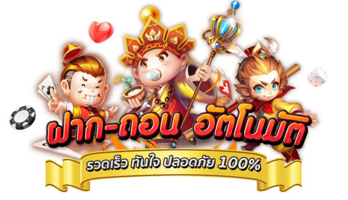 DM99 สัมผัสความตื่นเต้นแห่งการเดิมพัน เว็บคาสิโนครบวงจร